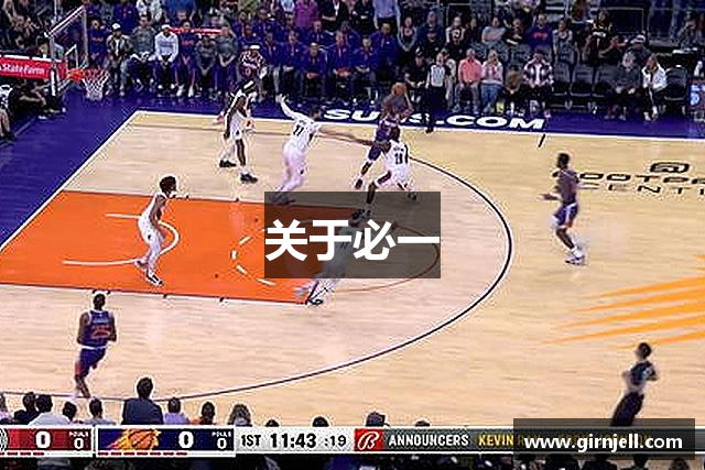 关于熊猫体育平台