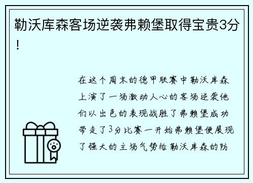 熊猫体育平台阿迪达斯与国家体育总局体育科学研究所达成深度技术合作